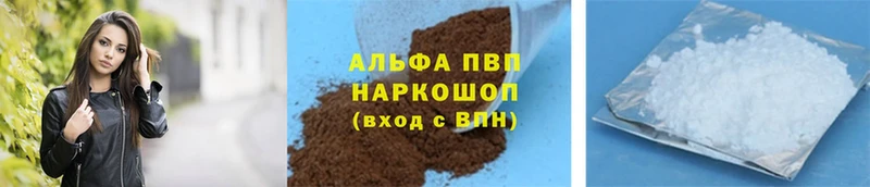 Как найти наркотики Тетюши Амфетамин  ГАШ  Галлюциногенные грибы  КОКАИН 